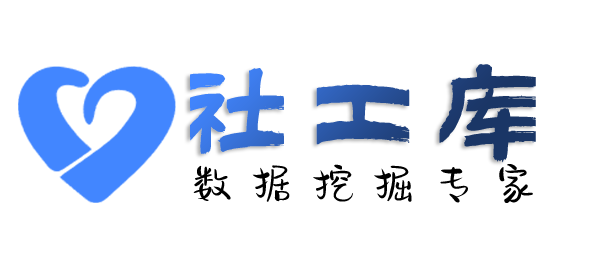 哪个网址可以查询个人工作单位+社保余额